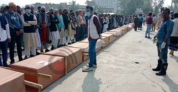 জানাজা হলো ২৯ মরদেহের