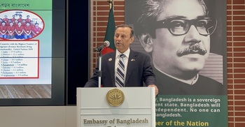 জাপানে যথাযথ মর্যাদায় বিজয় দিবস উদযাপন