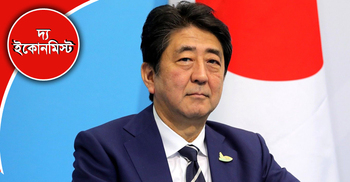 জাপানকে আরও বহু বছর অর্থনৈতিক দিশা দেখাবে আবের নীতি