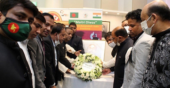 জাপানে বঙ্গবন্ধুর ৪৭তম শাহাদতবার্ষিকী পালন