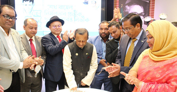 জাপানে শেখ রাসেলের ৫৯তম জন্মদিন উদযাপন