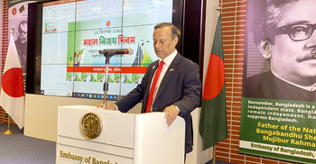 জাপানে মহান বিজয় দিবস উদযাপন