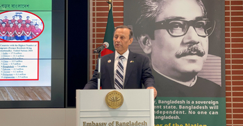 জাপানে আন্তর্জাতিক অভিবাসী দিবস উদযাপন