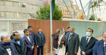 জাপানে মহান শহীদ ও আন্তর্জাতিক মাতৃভাষা দিবস পালন