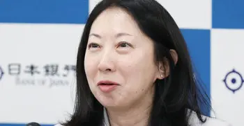 Japan appoints first female central bank executive director