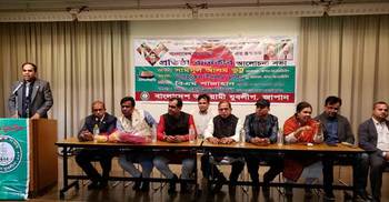 জাপানে যুবলীগের প্রতিষ্ঠাবার্ষিকী উদযাপন
