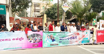 যশোরে নকল বিড়ি বন্ধের দাবিতে কাস্টমস অফিস ঘেরাও