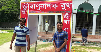 প্রথমবারের মতো মসজিদে জীবাণুনাশক বুথ