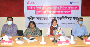 যশোরে ৮ মাসে সহিংসতার শিকার ১৭১ নারী