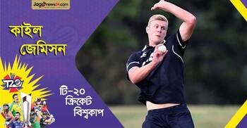 উচ্চতা দিয়েই কাবু করবেন জেমিসন!