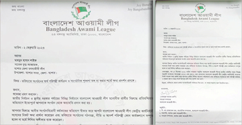 যশোরে ক্ষমা পেলেন আ’লীগ-যুবলীগের বহিষ্কৃত ৬ নেতা