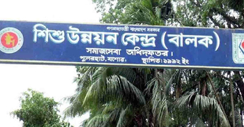 যশোর শিশু উন্নয়ন কেন্দ্রে বন্দির আত্মহত্যার চেষ্টা