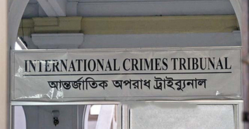 মানবতাবিরোধী অপরাধ মামলার বাদী-সাক্ষীদের প্রাণনাশের হুমকি