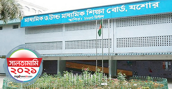 বছরজুড়ে যশোরের আলোচিত ঘটনা