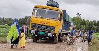 ৭৮ কোটি টাকা বরাদ্দ পাওয়া রাস্তার একি হাল!