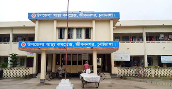 জীবননগরে ডেঙ্গু রোগী শনাক্ত