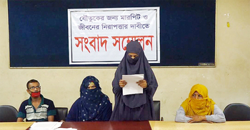 চতুর্থ স্ত্রীকে হত্যার হুমকির অভিযোগ পুলিশ কর্মকর্তার বিরুদ্ধে