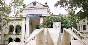 এবারও সীমিত পরিসরে জবির প্রতিষ্ঠাবার্ষিকী উদযাপন