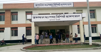 হাসপাতাল পেয়ে খুশি ৪০ গ্রামের লক্ষাধিক মানুষ