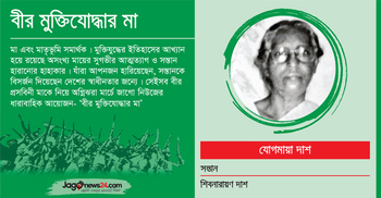 ‘তুমি যাও আমি কিছুটা গুছিয়ে সীমান্ত পার হয়ে ত্রিপুরায় চলে আসবো’