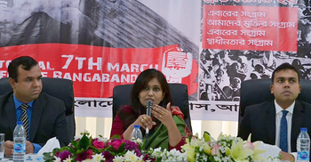 জর্ডানে ঐতিহাসিক ৭ মার্চ পালিত