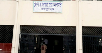 শিশু অপহরণ মামলায় দুই কিশোরের ৫ বছর কারাদণ্ড