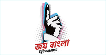 Sajeeb Wazed to hand over Joy Bangla Youth Award today