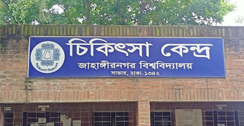 জাবিতে প্রতিদিন গড়ে ৩-৪ জন আক্রান্ত হচ্ছেন ডেঙ্গুতে