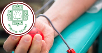 জাবিতে রক্তদানে পিছিয়ে মেয়েরা: জরিপ