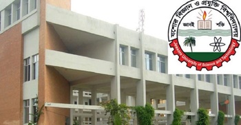 যবিপ্রবির চতুর্থ সমাবর্তন ১৮ ফেব্রুয়ারি