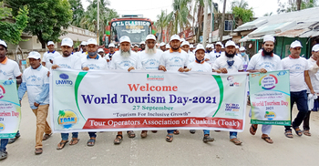 পর্যটন দিবসে কুয়াকাটায় শোভাযাত্রা