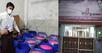 কুষ্টিয়ায় নকল প্রসাধনী কারখানায় অভিযান, ২ লাখ টাকা জরিমানা