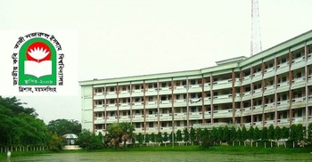 Kabi Nazrul University suspends all exams