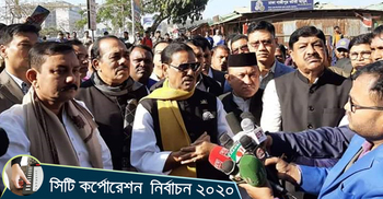 তাবিথের ওপর হামলার ঘটনা গুরুত্ব সহকারে দেখা উচিত : কাদের