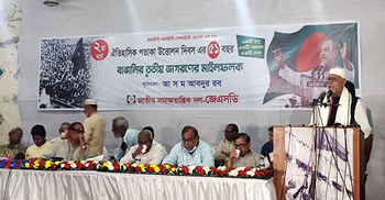 সুবর্ণজয়ন্তীতে যাদের সম্মান পাওয়ার কথা, তারা পাননি