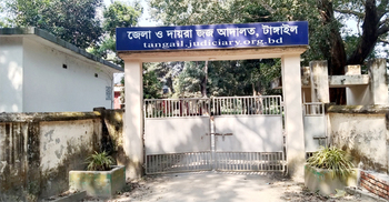 টাঙ্গাইলে অ্যাসিড বিক্রির অপরাধে ৩ জনের কারাদণ্ড