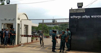 কারাগারে ছেলের সঙ্গে দেখা করতে এসে গাঁজাসহ আটক বাবা