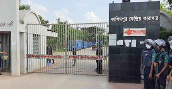 কাশিমপুর কারাগারে জঙ্গিদের বিক্ষোভ