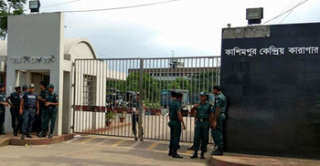 কাশিমপুর কারাগারে হাজতির মৃত্যু