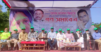 ‘খালেদা জিয়ার নেতৃত্বেই সরকার পতনের ঘণ্টা বাজবে’