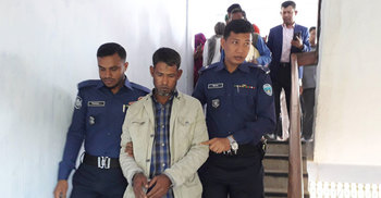 কেরোসিন ঢেলে স্ত্রীকে পুড়িয়ে হত্যা, স্বামীর মৃত্যুদণ্ড