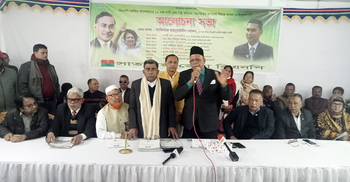 তত্ত্বাবধায়ক সরকার ছাড়া দেশে নির্বাচন হতে দেওয়া হবে না