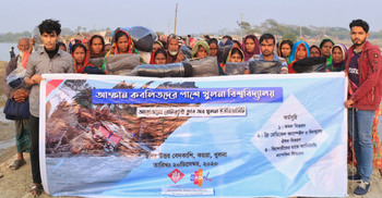 আম্ফান দুর্গতের পাশে খুবি