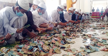 এবার পাগলা মসজিদের দানবাক্সে মিললো ৩ কোটি ৭৮ লাখ