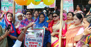 ২৫ বছর পর হচ্ছে সম্মেলন