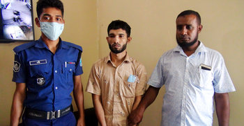 পাসপোর্ট করতে গিয়ে রোহিঙ্গা যুবক ধরা