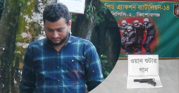 আগ্নেয়াস্ত্রসহ ছাত্রদল নেতা গ্রেফতার