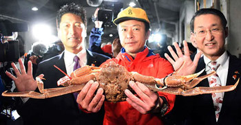 রেকর্ড ৩৯ লাখ টাকায় বিক্রি হলো একটি কাঁকড়া!