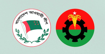 মাটিরাঙ্গায় আওয়ামী লীগ-বিএনপির কর্মসূচি, ১৪৪ ধারা জারি