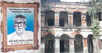 অযত্নে মোগল ঐতিহ্যের কবি কাদের নওয়াজের বাড়ি